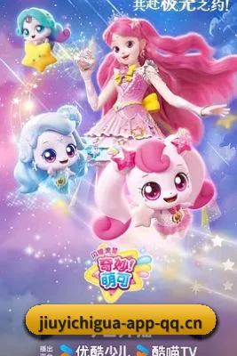 全域布局 - 91吃瓜持续完善影视娱乐内容生态，热门作品、明星动态与娱乐热点成为重点更新方向。